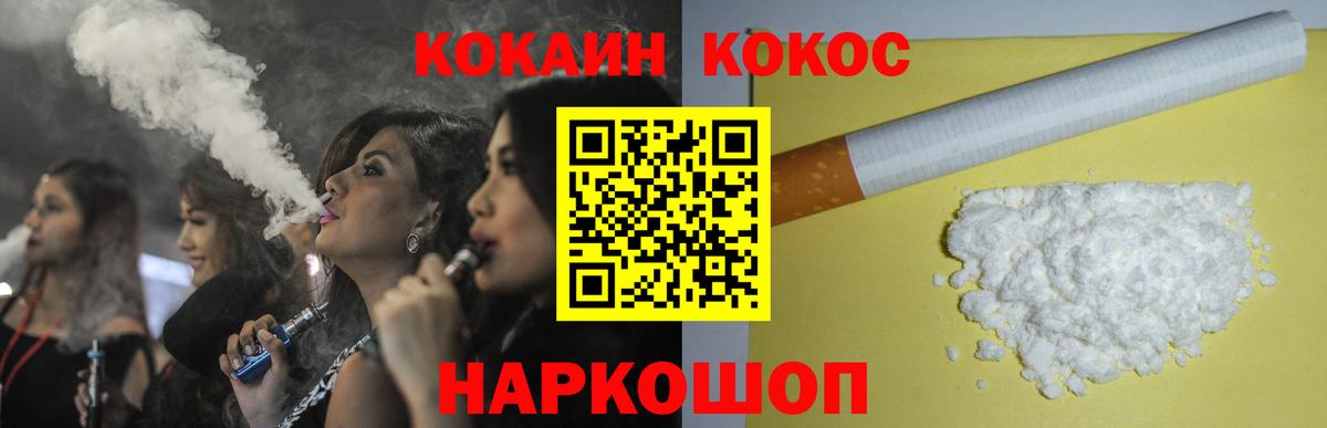 Кокаин Эквадор Ликино-Дулёво