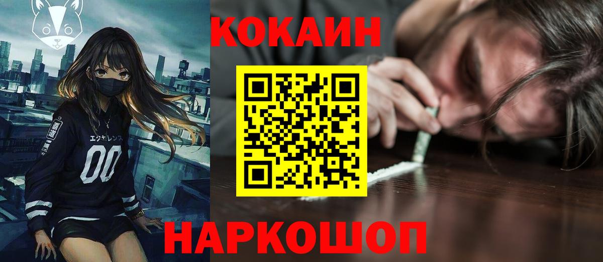 Меф МЯУ МЯУ   Меф  Бошки Шишки  Вход с VPN  Ликино-Дулёво  ГАШИШ  Альфа ПВП СОЛЬ кристаллы 