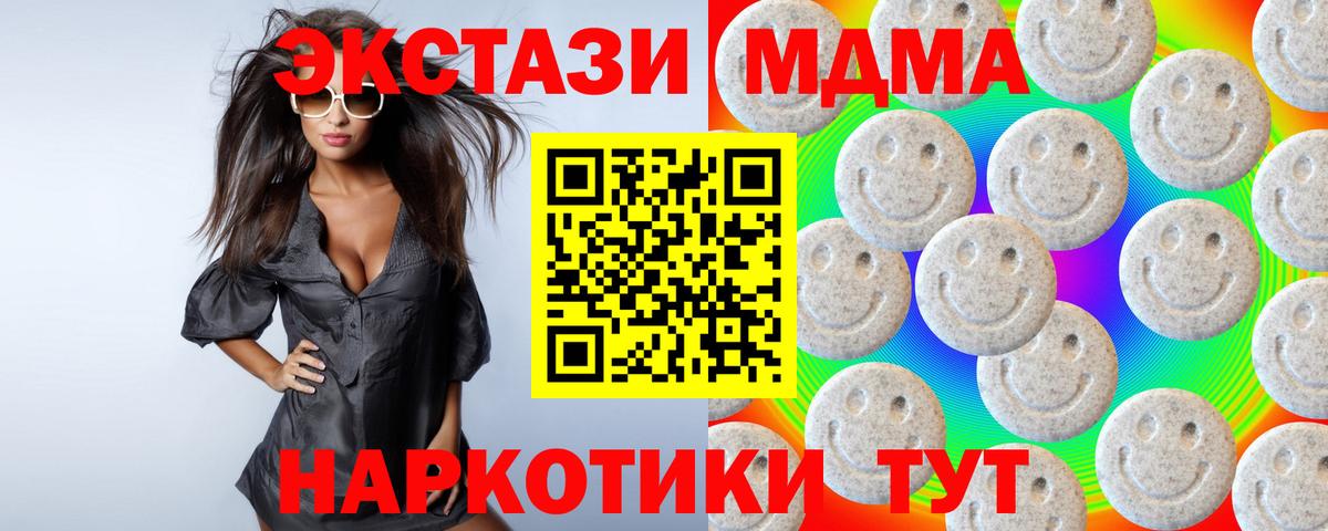 Экстази 300 mg  как найти наркотики  Ecstasy 99%  Ликино-Дулёво  Вход с VPN 