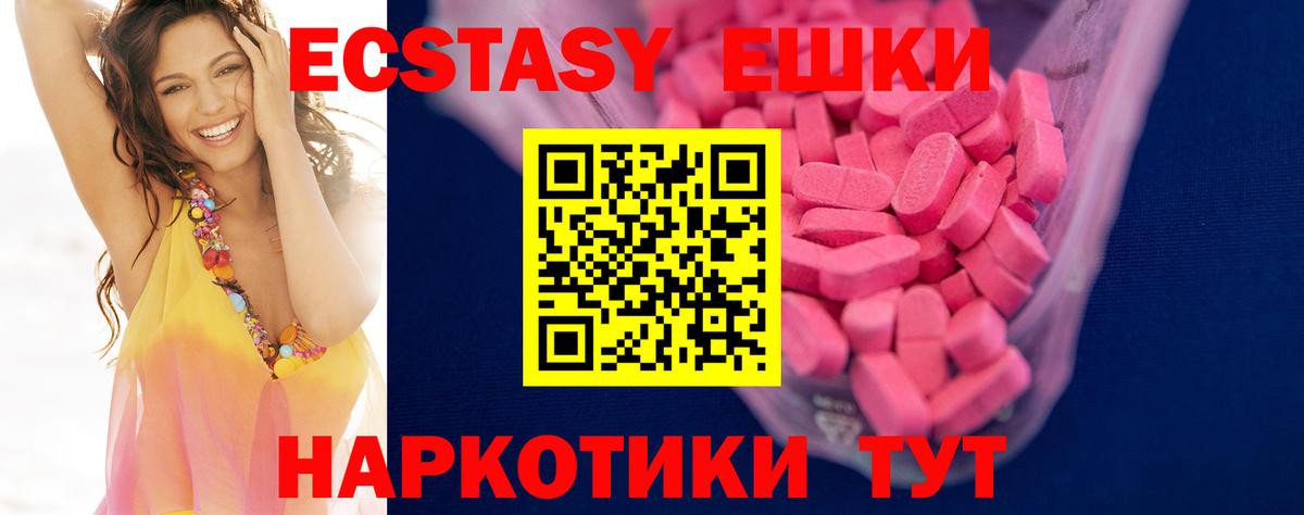 Ecstasy бентли Ликино-Дулёво