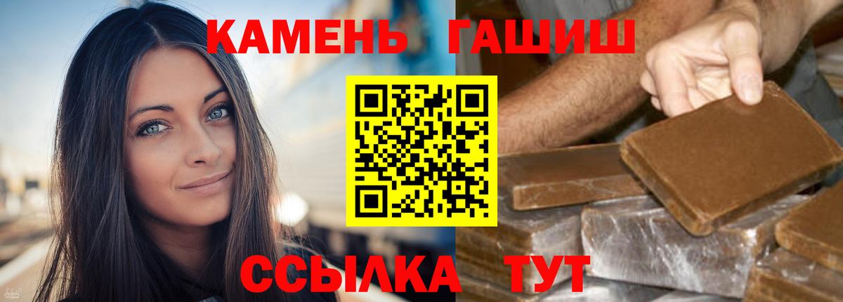 Гашиш гарик Ликино-Дулёво