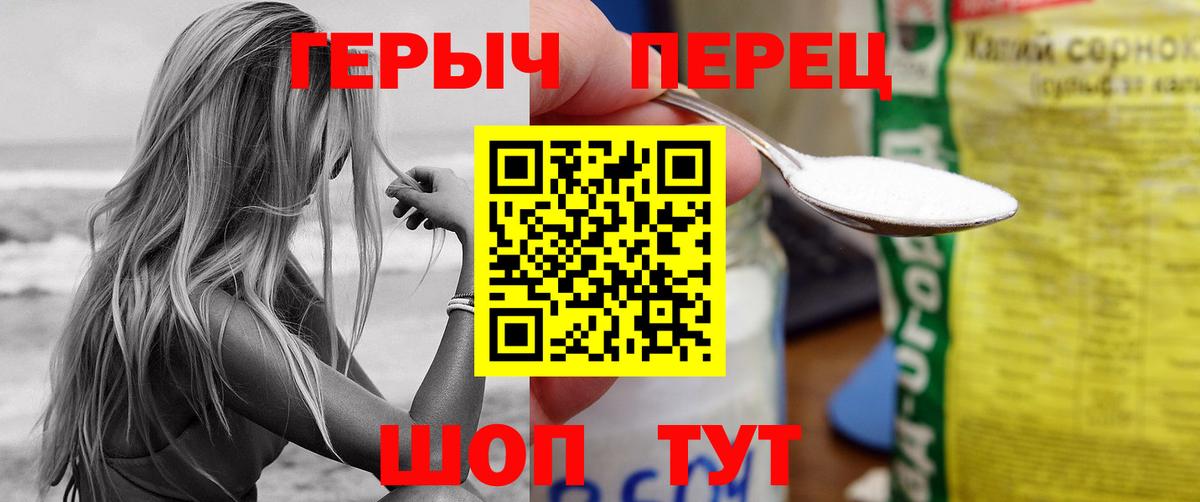 ГЕРОИН Heroin Ликино-Дулёво