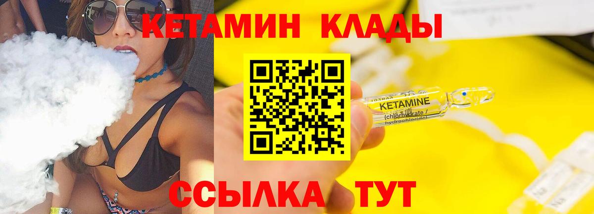 Ликино-Дулёво  Кетамин ketamine  blacksprut ссылки  Вход с VPN 
