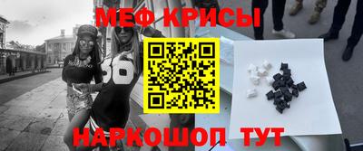 spice Гусев