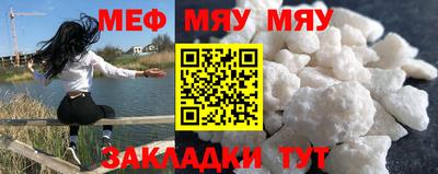 мефедрон VHQ Гусь-Хрустальный