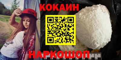 мефедрон VHQ Гусь-Хрустальный