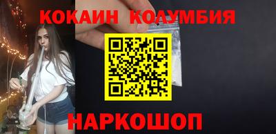 синтетический гашиш Гусиноозёрск