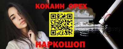 синтетический гашиш Гусиноозёрск