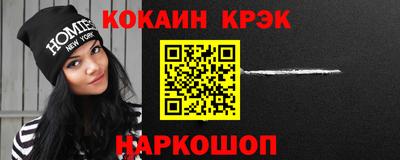 синтетический гашиш Гусиноозёрск