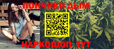 синтетический гашиш Гусиноозёрск