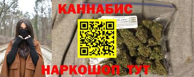 синтетический гашиш Гусиноозёрск