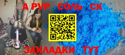 синтетический гашиш Гусиноозёрск
