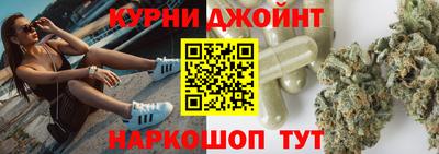 наркотики Донецк