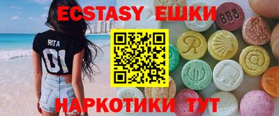 синтетический гашиш Гусиноозёрск