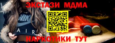 мефедрон VHQ Гусь-Хрустальный