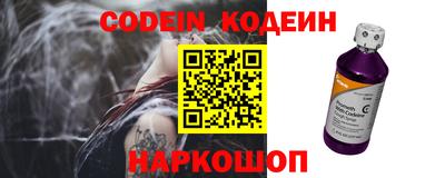 наркотики Донецк