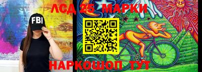 синтетический гашиш Гусиноозёрск