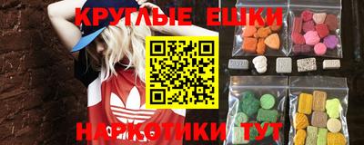 синтетический гашиш Гусиноозёрск