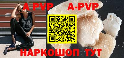 соль курить ск Дубна