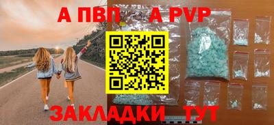синтетический гашиш Гусиноозёрск