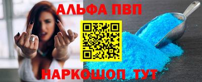 соль курить ск Дубна