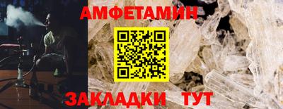 мефедрон VHQ Гусь-Хрустальный