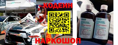 синтетический гашиш Гусиноозёрск