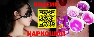 синтетический гашиш Гусиноозёрск