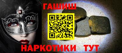 соль курить ск Дубна