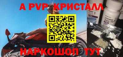 наркотики Донецк