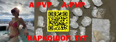 синтетический гашиш Гусиноозёрск
