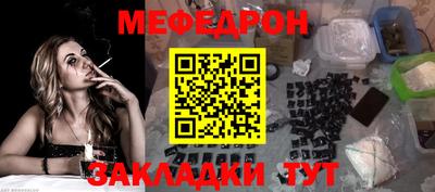 мефедрон VHQ Гусь-Хрустальный