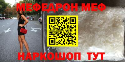 синтетический гашиш Гусиноозёрск