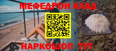 синтетический гашиш Гусиноозёрск
