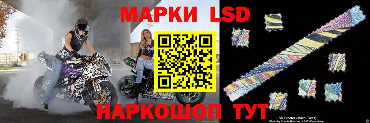 LSD-25 экстази кислота Ликино-Дулёво