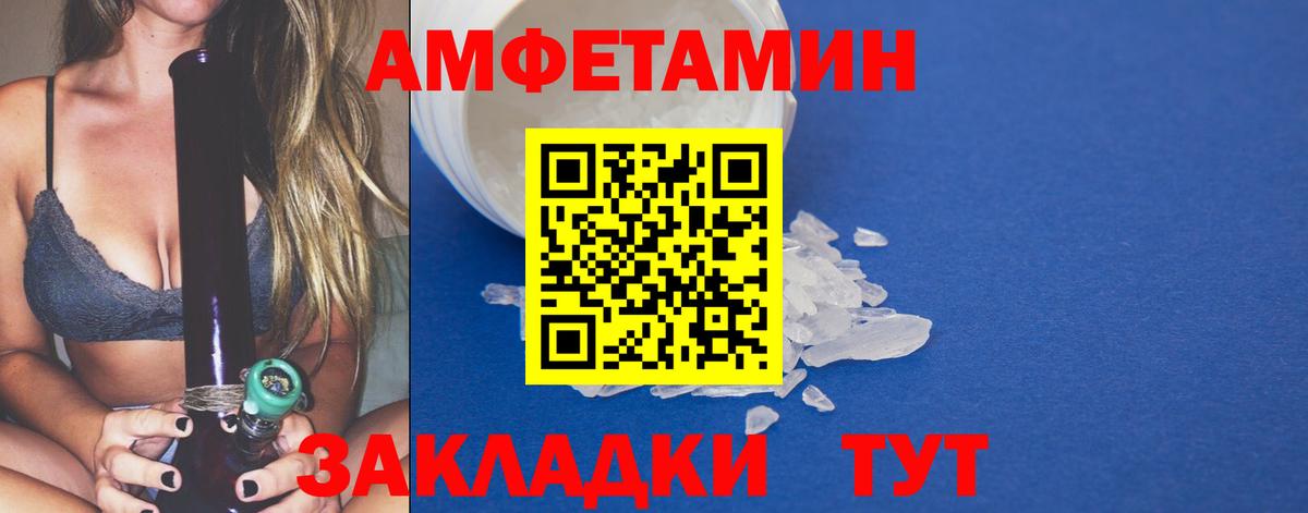 Ликино-Дулёво  Метамфетамин винт  Вход с VPN 