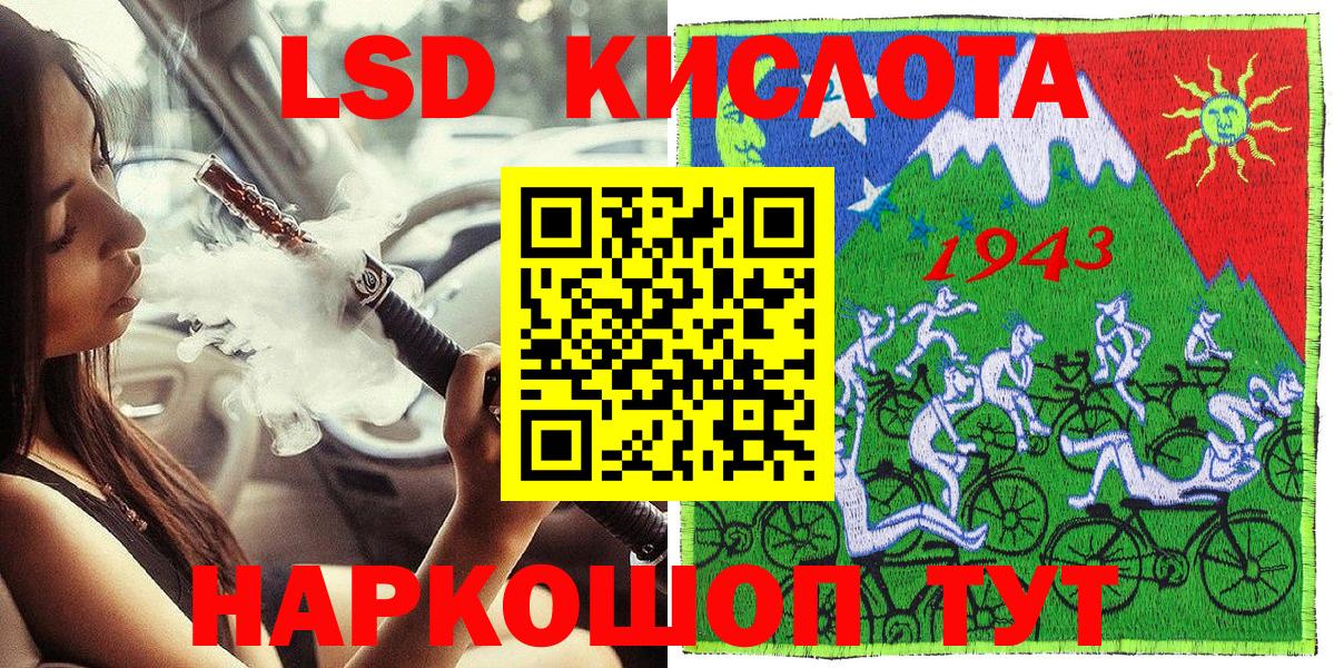 Марки 25I-NBOMe 1,5мг Ликино-Дулёво